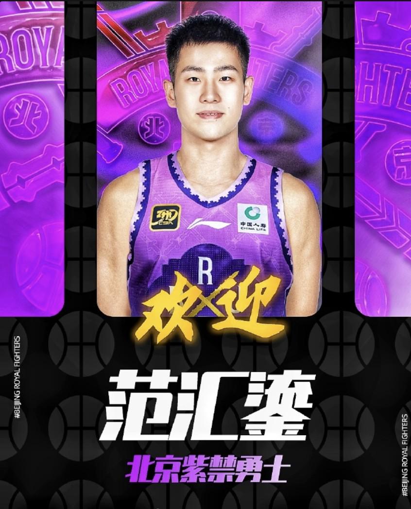dj, 球队, 方佳晨