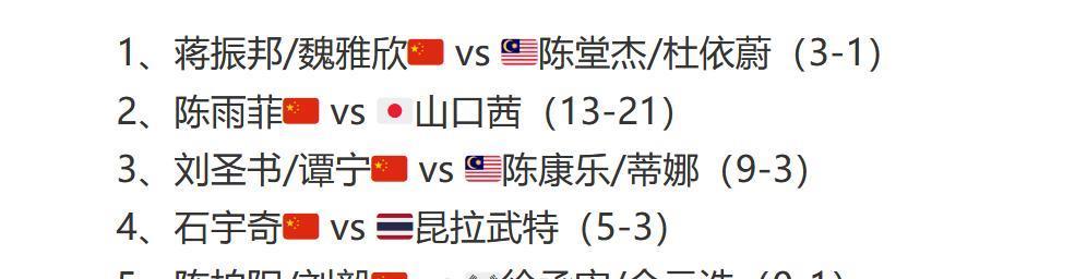 进入到间歇, alt 进入到间歇, alt