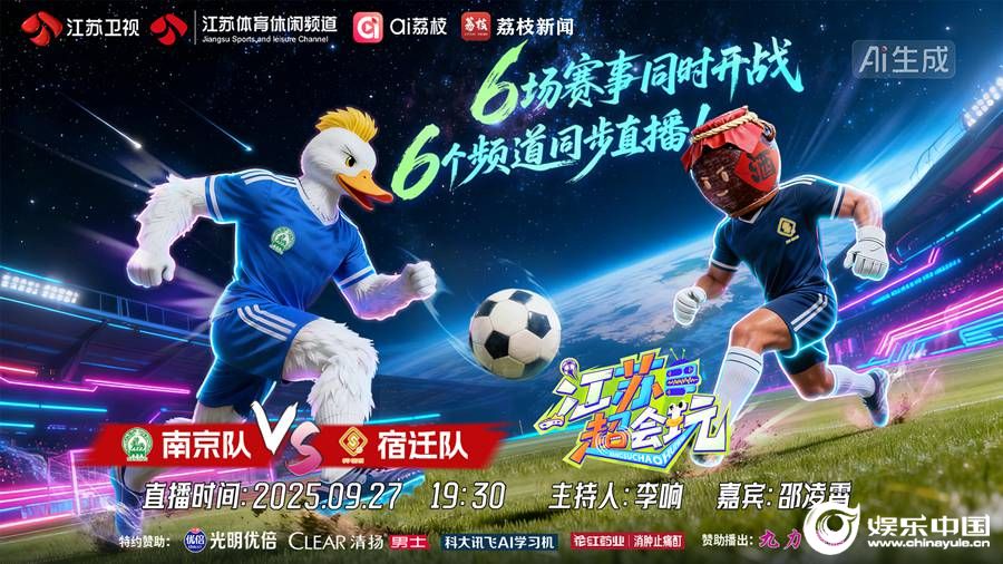 如愿以偿闯, yid