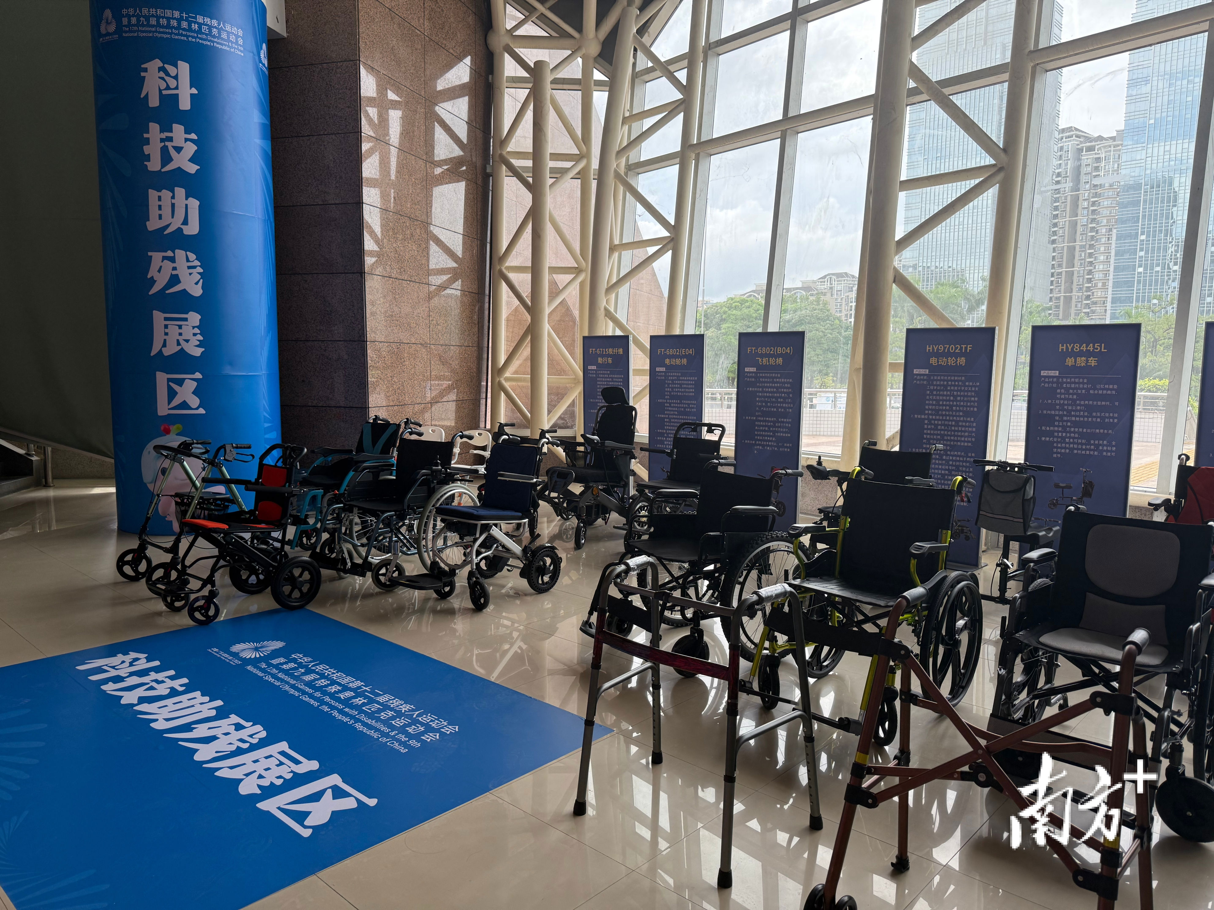 无障碍通行 无障碍通行