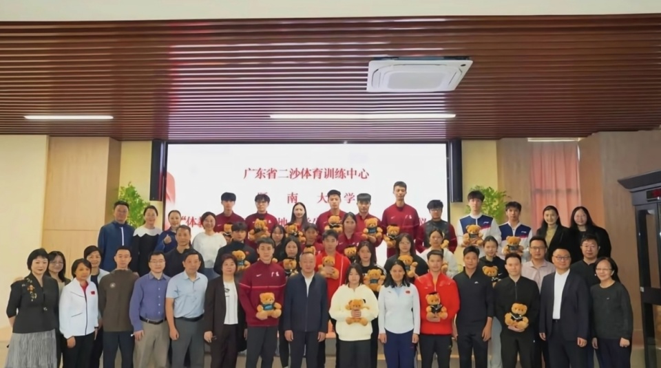 暨南大学体, news, https