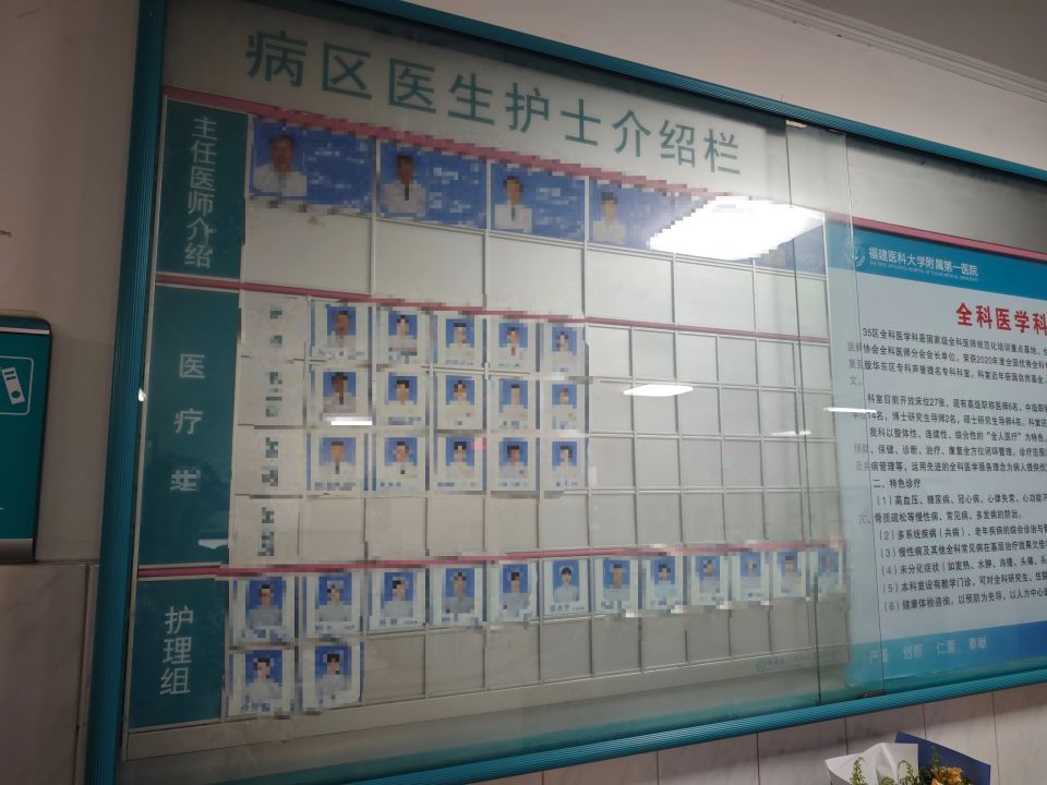 双休日正常, 张水华仍是 双休日正常, 张水华仍是