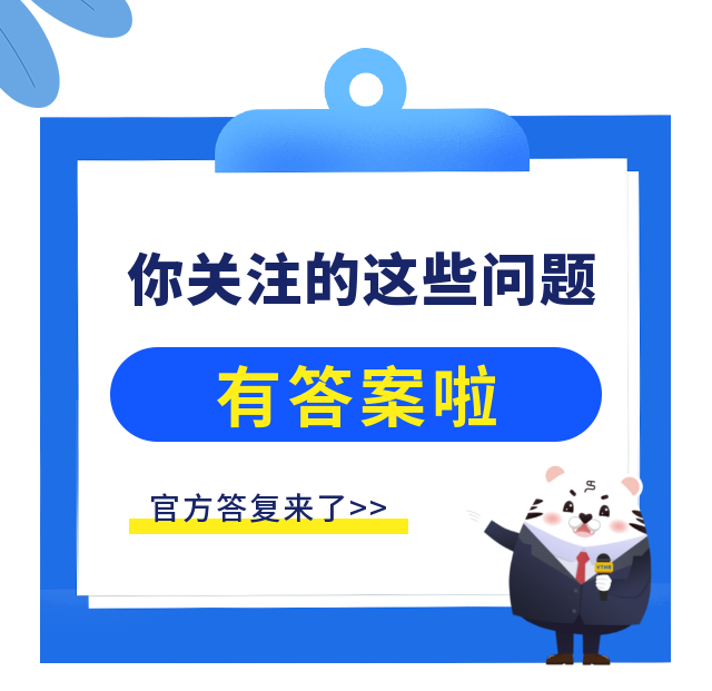 bt, 闻热线, 秋季花粉 bt, 闻热线, 秋季花粉